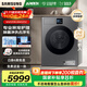 三星（SAMSUNG）AI神洗衣機7系12KG超薄嵌入 全自動(dòng)投放 滾筒親寵衣物護理 AI泡泡凈 WW12DBLB84GDSC黑 黑色