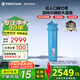 濱特爾（pentair）大白瓶前置過(guò)濾器 全屋家用自來(lái)水過(guò)濾器 前置凈水器大藍(lán)瓶 中央凈水機(jī)大流量大胖瓶高精度 【20寸大藍(lán)瓶】包安裝