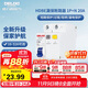 德力西（DELIXI）空氣開(kāi)關(guān)HDBE32LE1C20家用空開(kāi)帶漏保小型漏電保護斷路器1P+N 20A