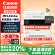 佳能（Canon） MF643cdw無(wú)線(xiàn)彩色激光A4幅面多功能打印機/復印/掃描一體機自動(dòng)雙面/含輸稿器/家用 支持麒麟系統