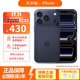 Apple【現貨速發(fā)】iPhone 17Promax雙卡雙待 蘋(píng)果17pro手機 蘋(píng)果17Pro 深藍色 512GB【全新未拆封+全國聯(lián)?！? title=