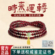 紅良緣天然石榴石和田玉珍藏級水晶女士手串多圈水晶珠送女朋友新年禮物 4MM石榴石-晴水和田玉