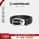 萬(wàn)寶龍MONTBLANC 男士針扣黑/棕色雙面腰帶皮帶120x3cm 113834 【雙11】