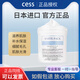 日本院線(xiàn)cess磨皮媄白面膜體膜去黃全身可用涂抹式面膜 提亮正品 500g磨皮面膜一瓶