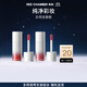 朱棧（red chamber）【于適代言】朱棧rc多用液兩支裝 成膜持色唇釉腮紅套裝生日禮物
