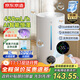 京東京造加濕器空氣凈化器一體 智能除菌恒濕 家用臥室孕婦嬰兒辦公桌面小型遠程遙控5L水箱 霧化器 小浪花