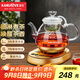 金灶（KAMJOVE）熱壓噴淋煮茶器 煮黑茶普洱 茶具電熱水壺蒸茶壺 養生壺煮茶玻璃壺 A-55