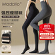 莫代爾云朵棉灰色光腿神器打底褲女秋冬黑色顯瘦加絨加厚無痕連褲襪外穿