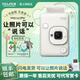 FUJIFILM instax Liplay數模一體立拍立得打印機3英寸相紙 戀人白+3寸雙包+游民牧歌系列手繩相機包 官方標配