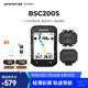 iGPSPORT跡馳公路車(chē)碼表自行車(chē)騎行導航碼表無(wú)線(xiàn)GPS彩屏智能山地車(chē)碼表 BSC200S+踏頻器+速度器