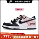 耐克Dunk黑白熊貓經(jīng)典女子低幫運動(dòng)板鞋情侶款禮物【定制鞋】38