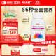 GNC健安喜女士復合維生素礦物質(zhì)緩釋片120粒/瓶 56種營(yíng)養素VC維生素b