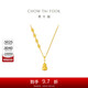 周大福平安喜樂(lè )葫蘆黃金吊墜項鏈套鏈(工費720)40cm 約8.85g EOF1477