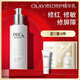 玉蘭油（OLAY）修紅特護精華乳液100ml 補水保濕舒緩修護生日禮物送女友