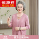 恒源祥老年人夏裝女奶奶短袖針織套裝中老年媽媽春夏新款氣質(zhì)兩件套 粉色(兩件套) M 【建議100斤以?xún)取? title=