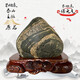泰山老奶奶假一賠萬泰山石敢當(dāng)不切底原石家居鎮(zhèn)宅補(bǔ)角辦公室天然黃金紋擺件 主峰陽(yáng)石70-80斤隨緣發(fā)貨可選