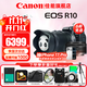 佳能（Canon）R10微單相機  4K數碼高清入門(mén)級家用旅游vlog視頻拍攝 r10小型專(zhuān)業(yè)照相機 R10 18-150套機+50/1.8人像雙鏡頭 官方標配【不含內存卡基礎配件 推薦購買(mǎi)套餐】