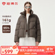 坦博爾（Tanboer）2025年新款布尼朗羽絨服女短款時(shí)尚立領(lǐng)95%鴨絨保暖外套 榛果棕 S (160)