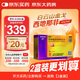 [白云山金戈] 枸櫞酸西地那非片 50mg*20片 男科用藥 京東大藥房