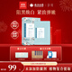 采之汲云南白藥玉肌白潤養膚補水美白草本面膜5片/盒 敏肌護膚適用