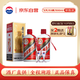 茅臺(tái) 24/25年 飛天 醬香型白酒 53度 500ml*2 雙瓶裝【酒廠直供】