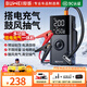 埠威【3C認證】汽車(chē)應急啟動(dòng)電源充氣泵一體機搭電寶輪胎打氣泵電瓶電動(dòng)車(chē)強啟12V打火照明戶(hù)外電源