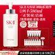 SK-II神仙水330ml抗皺精華液sk2化妝品護膚品水乳套裝禮盒生日禮物女