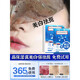 南京同仁堂面膜美白補水保濕淡斑提亮膚色女去黃淡化黑色素祛斑面膜 美白強力祛斑面膜【1盒裝】*20片裝