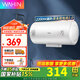 美的（Midea）出品華凌上門(mén)安裝電熱水器家用多升數可選洗澡節能省電儲水式熱水器省電小體積電熱水器速熱 40L 2200W 美的出品華凌Y1系列