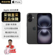 蘋(píng)果【限時(shí)補貼】iPhone 16/16plus 蘋(píng)果16Plus 全網(wǎng)通5G資源手機 蘋(píng)果16 黑色 256GB  店保2年+配件禮包
