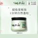 GOTUKOLA狗頭考拉發(fā)膜綠膜500ml頭皮可用豐盈蓬松控油進(jìn)口