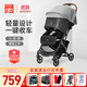 好孩子小情書(shū)D628C新生嬰兒推車(chē)輕便折疊傘車(chē)可坐可躺寶寶推車(chē)可上飛機 【25升級版】D621H松茶灰+五件套