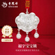 老鳳祥足銀平安鎖吊墜男女寶寶款兒童長(cháng)命鎖嬰兒見(jiàn)面禮送寶寶 福字平安鎖吊墜【默認紅繩】品牌禮盒