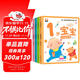 幼兒黃金期思維訓練大書(shū)全套4冊1歲寶寶早教書(shū)兒童繪本適合1-2歲看的書(shū)一歲半書(shū)籍親子閱讀睡前故事左右腦智力開(kāi)發(fā)啟蒙認知圖 智能潛力培養游戲書(shū)