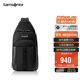 新秀麗（Samsonite）男士商務(wù)旅行時(shí)尚單肩包通勤運動(dòng)休閑斜挎包禮物 KO1