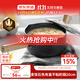 京東京造 小奶鍋煮面湯鍋 麥飯石色不粘鍋雪平鍋蒸煮輔食鍋 帶蓋20cm