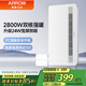 箭牌（ARROW）浴霸暖風(fēng)照明排氣一體集成300x600吊頂衛生間暖風(fēng)換氣照明