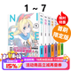 臺版漫畫(huà) 偽戀 1-7 8 9 10 愛(ài)藏版 可單拍 首刷限定版 普版 東立出版 綠山墻動(dòng)漫 偽戀 愛(ài)藏版 1-7 首刷限定版