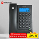 摩托羅拉（Motorola）電話(huà)機座機 藍色背光 顯示清晰 免提免打擾 桌墻兩用 家用辦公 有繩固定電話(huà)機 CT220黑色