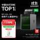 拓竹H2SL-10W激光全能套裝3D打印機大尺寸激光雕刻模切畫筆多功能高精度高速智能多色新品【大陸版】