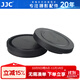 JJC 相機機身蓋 鏡頭后蓋 E卡口 適用于索尼ZV-E10II A1II A7R5 A9M3 A7S3 A7C2 A7M3 A7R4/M4 A6400 E卡口 機身蓋+鏡頭后蓋