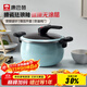 康巴赫（KBH）琺瑯鍋湯鍋 微壓搪瓷鍋精鐵鍋易潔不沾燉煮鍋電磁爐燃氣灶通用