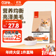 好主人貓糧 成貓糧通用貓糧雞肉藍貓高蛋白貓咪室內營(yíng)養均衡毛發(fā)靚麗 營(yíng)養均衡成貓糧3斤