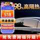 瑞盾汽車(chē)貼膜全車(chē)膜防爆防曬玻璃隔熱膜防紫外線(xiàn)太陽(yáng)膜隱私車(chē)窗玻璃膜D鉑金系列全車(chē)膜全國免費包施工 V6磁控濺射金屬膜