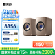 KEF【國家補貼】LSX II Soundwave 電腦音箱無(wú)線(xiàn)HiFi音響藍牙2.0立體聲桌面有源家用臺式電視揚聲器