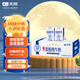天潤新疆五星濃縮純牛奶125g*20盒 (無(wú)添加劑）中秋禮盒裝