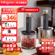 東菱（Donlim）絞肉機家用小型電動(dòng)攪拌棒機器輔食佐料機 絞蒜辣椒大容量備餐多功能料理棒DL-5028 絞肉機套裝（玻璃款+刀頭組+剝蒜器） 1.2L