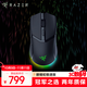 雷蛇（Razer）眼鏡蛇極速版鼠標 電競游戲 輕量化 三模 可編輯按鍵 光學(xué)滾輪 光學(xué)傳感器 RGB幻彩燈效 黑色 新品