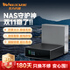瓦力方程UPS不間斷電源W150 NAS專(zhuān)用斷電保護來(lái)電啟動(dòng)遠程開(kāi)家用mini小型備用電源適配群暉極空間綠聯(lián) W150 DC5525套裝