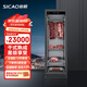 新朝（SICAO）DA400S Pro 熟成柜干式熟成柜 商用大容量風(fēng)冷智能冷藏柜380L 高端家用牛排熟成【燕子堡Ray同款】DA400S 黑鈦380L【120-130KG】